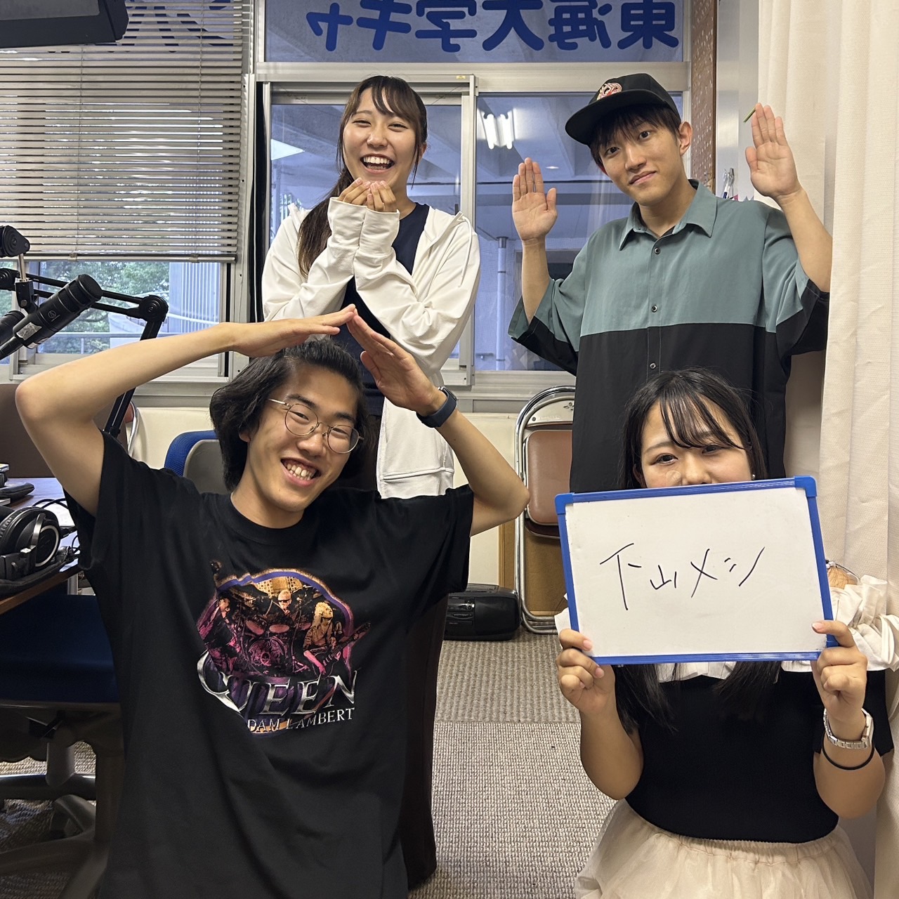 第962回放送「下山メシを食す」