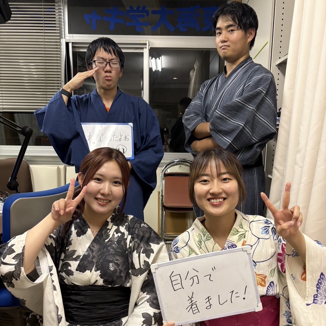 第964回放送「自分の力で浴衣を着たい」