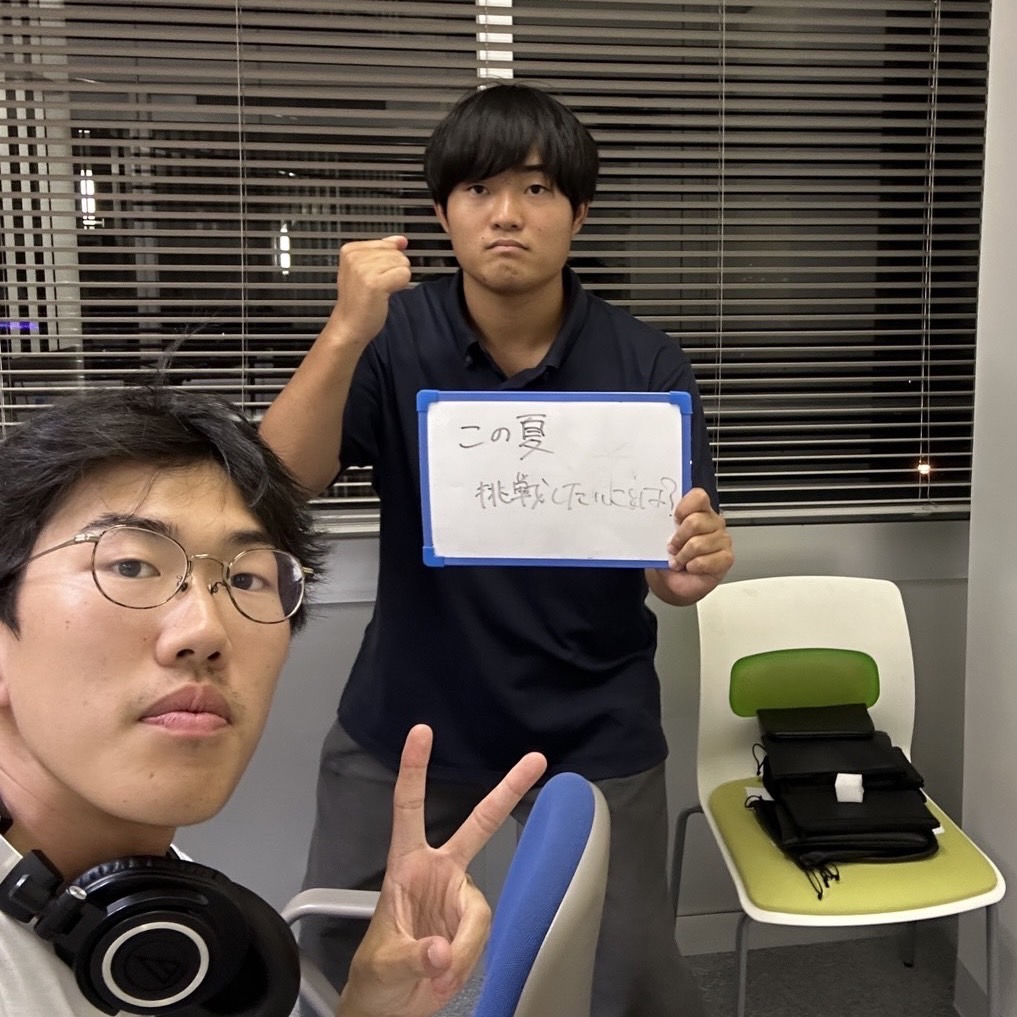 第968回放送「僕たちの夏休み」