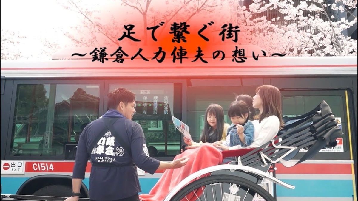 ミネスタ2025年7月号YouTube公開‼