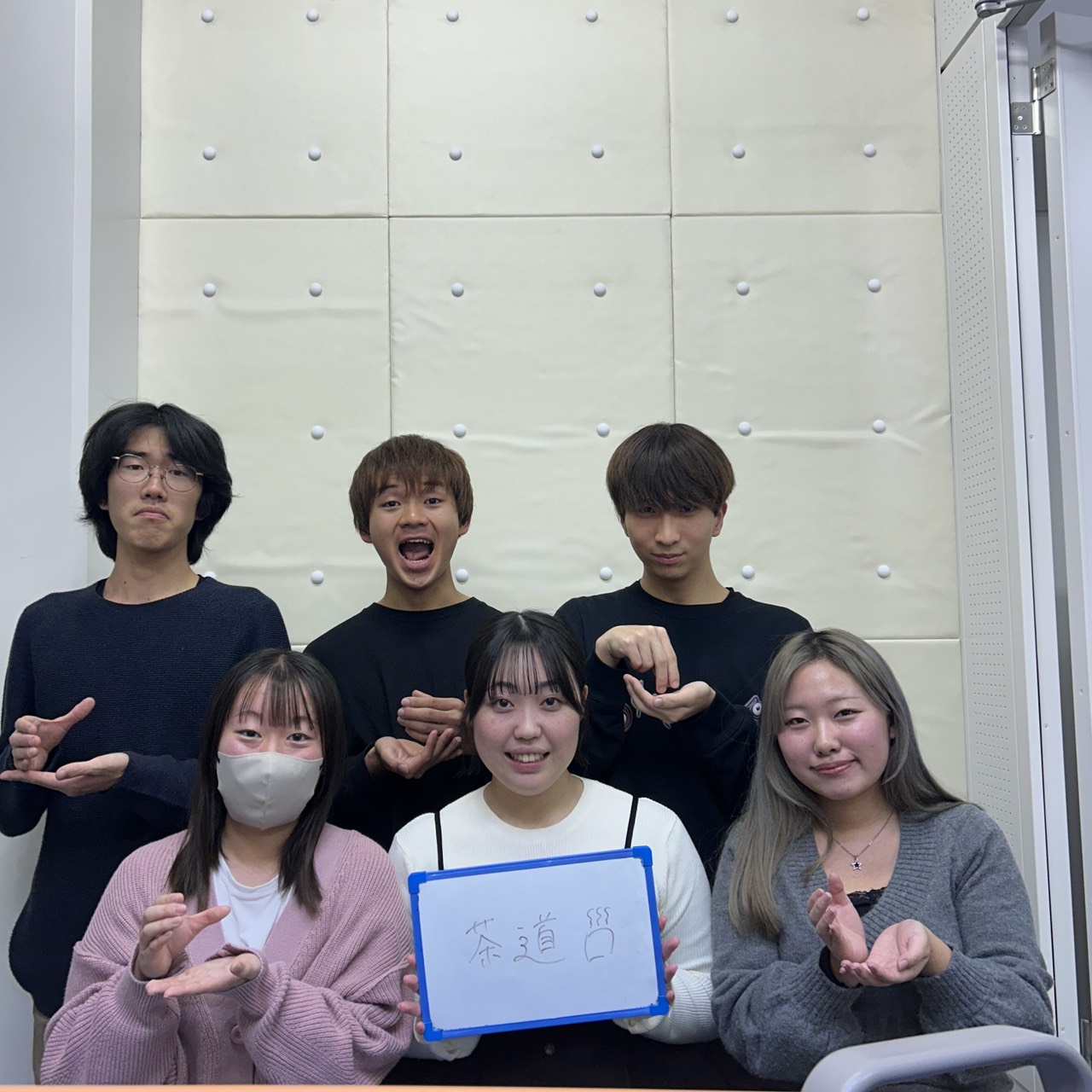 第983回「茶道のハードル、一緒に超えてみませんか？」