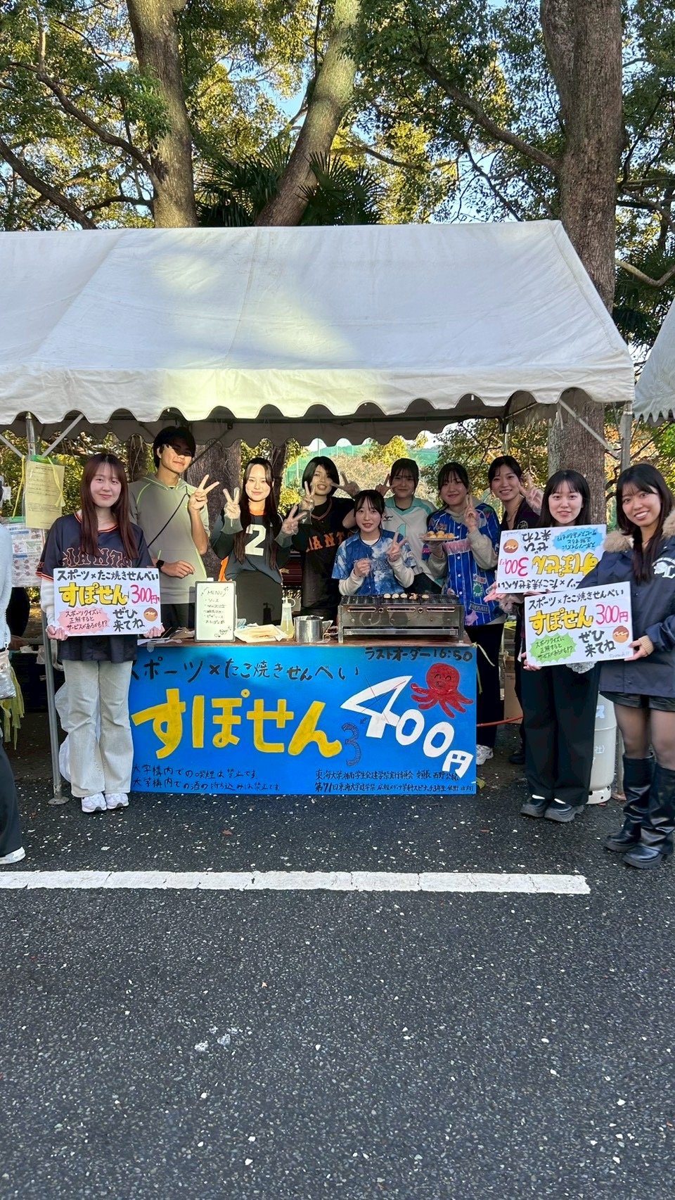 建学祭が開催されました！