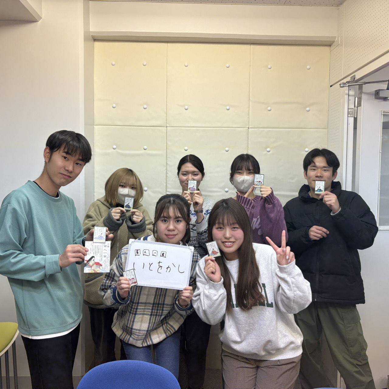 第990回「いとおかし 百人一首の世界」