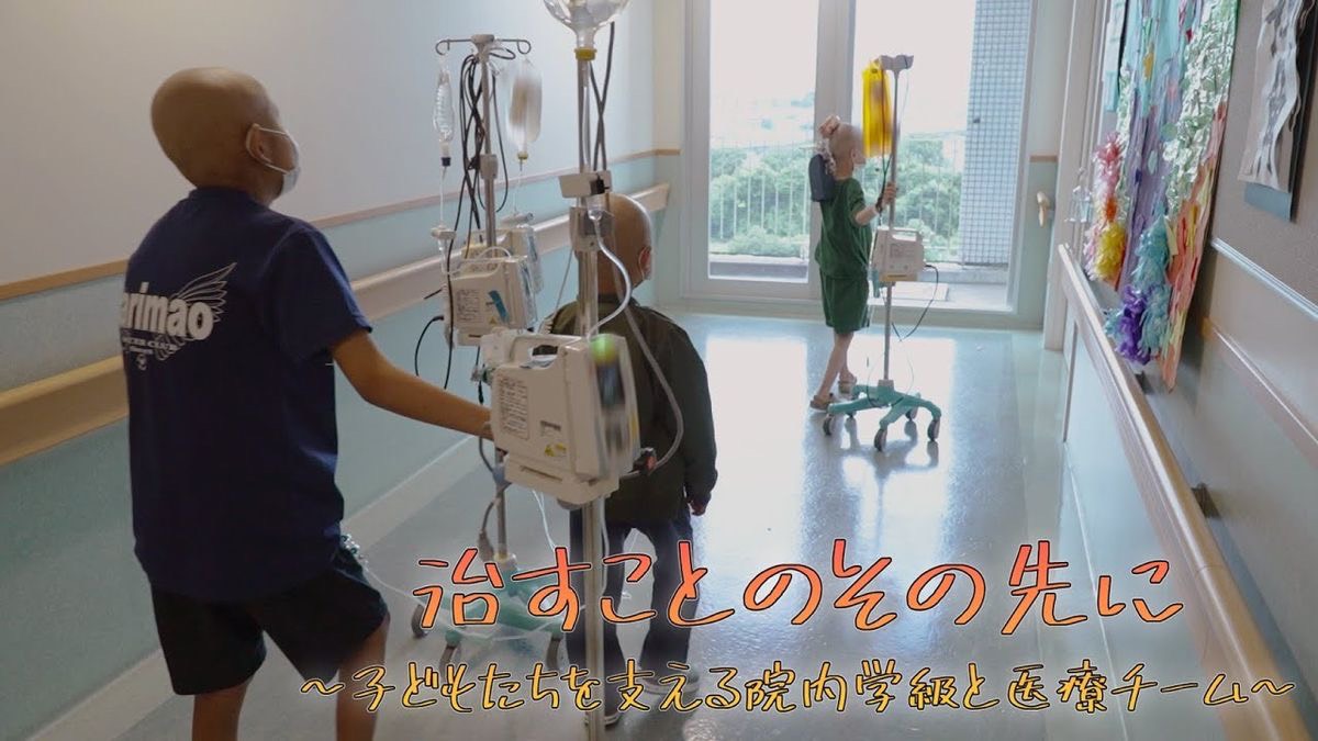 ミネスタ2025年11月号YouTube公開!!